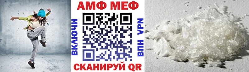 АМФ VHQ  даркнет сайт  Строитель 