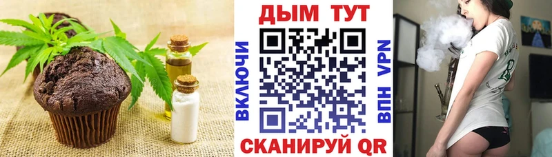 мориарти наркотические препараты  Строитель  Canna-Cookies марихуана 