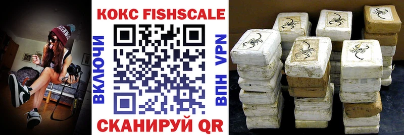 мега онион  даркнет сайт  Строитель  COCAIN FishScale 