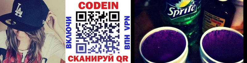 как найти закладки  Строитель  hydra вход  Кодеин напиток Lean (лин) 