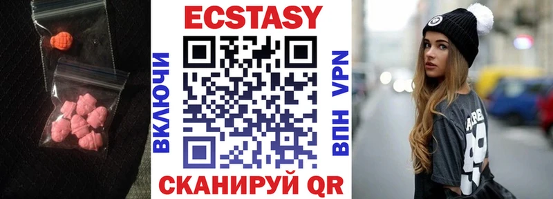 ЭКСТАЗИ Punisher купить наркотик MEGA рабочий сайт Строитель