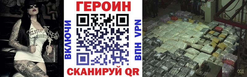 hydra маркетплейс  Строитель  Героин гречка 
