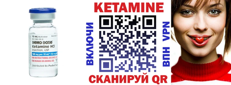 Кетамин ketamine  Строитель 