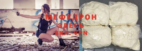 а пвп мука Арсеньев