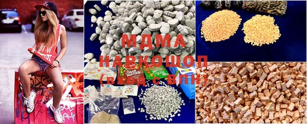 MDMA Premium VHQ Аркадак