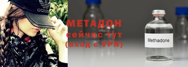 MDMA Premium VHQ Аркадак