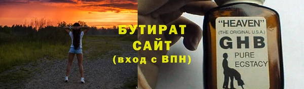 соль ск Армянск