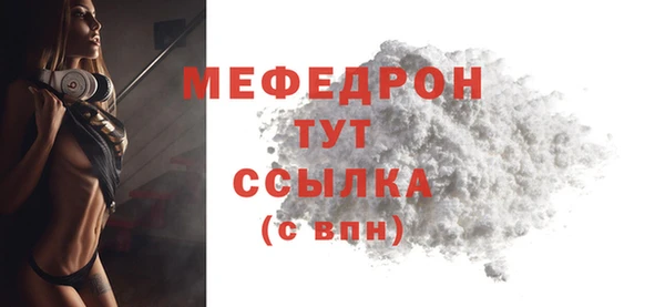 а пвп мука Арсеньев