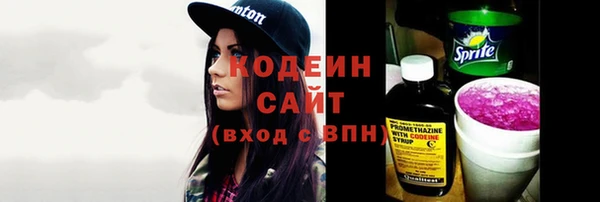 первитин Семёнов