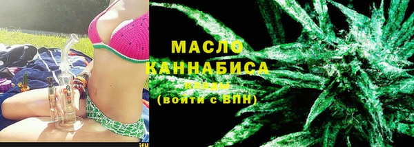 MDMA Premium VHQ Аркадак