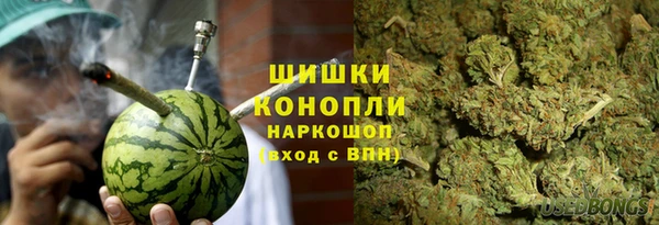 MDMA Premium VHQ Аркадак