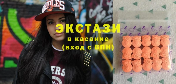 MDMA Premium VHQ Аркадак