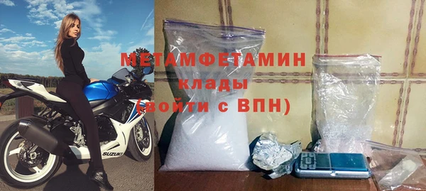 MDMA Premium VHQ Аркадак