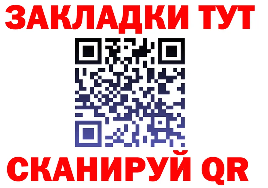 APVP СК КРИС tor это ссылка на мегу Строитель