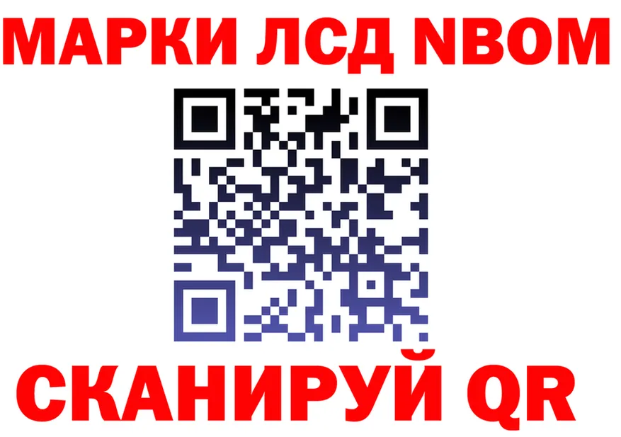 ГАШ VHQ зеркало площадка МЕГА Строитель