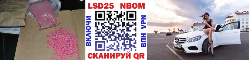 маркетплейс официальный сайт  MEGA как зайти  Строитель  купить наркоту  LSD-25 экстази кислота 