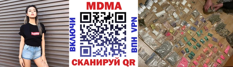 MDMA кристаллы наркота Строитель