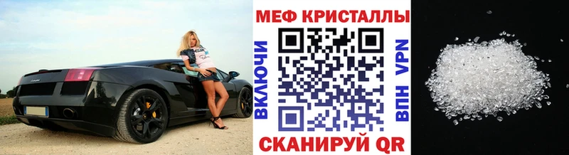 цена Строитель Мефедрон мяу мяу
