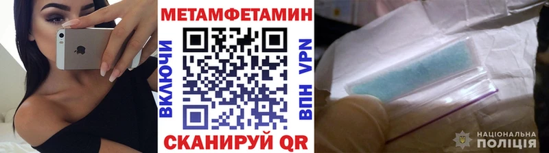 Первитин винт  Строитель 