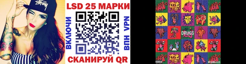 Наркотические марки 1,5мг Строитель