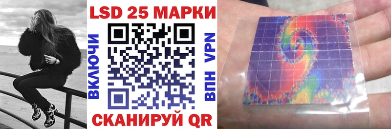Марки 25I-NBOMe 1,5мг  Строитель 