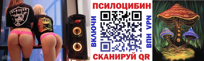 Псилоцибиновые грибы Magic Shrooms Строитель